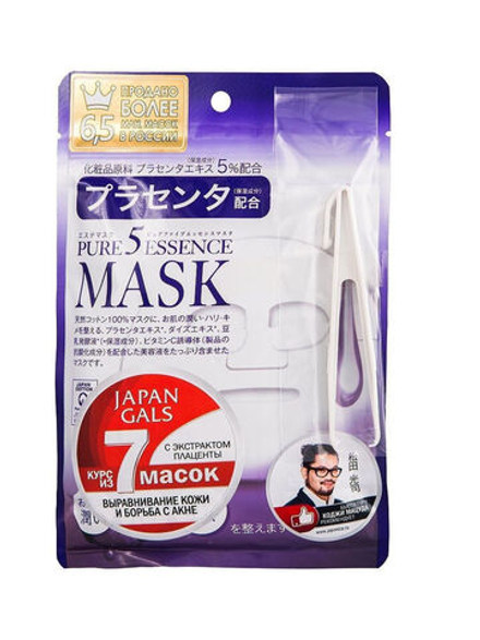 Japan Gals Курс тканевых масок с плацентой от акне 7 шт