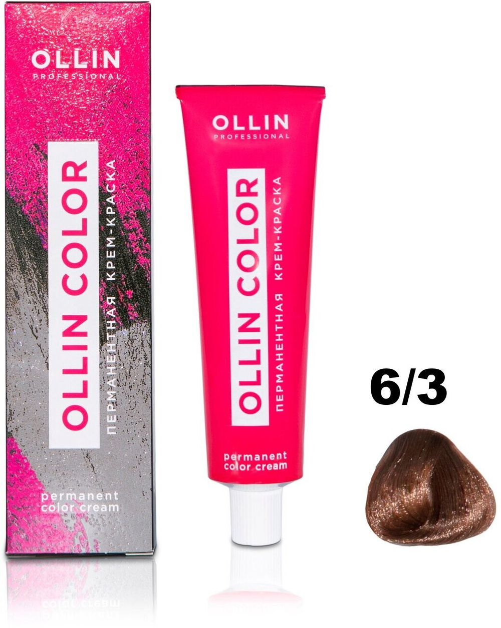 OLLIN COLOR 6/3 темно-русый золотистый 60мл Перманентная крем-краска для волос