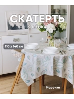 Скатерть клеенка водоотталкивающая 110 на 140 с листьями