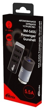 Зарядное устройство Ritmix RM-5455 Passenger Gunshell