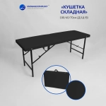 Кушетка складная косметологическая Masscomplekt 180/60 от производителя с доставкой по России курьером до адреса