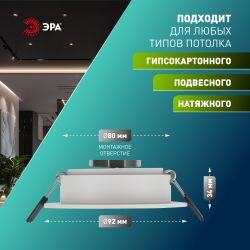 Встраиваемый светильник алюминиевый ЭРА KL84 WH MR16/GU5.3 белый | Алюминиевые встраиваемые светильники