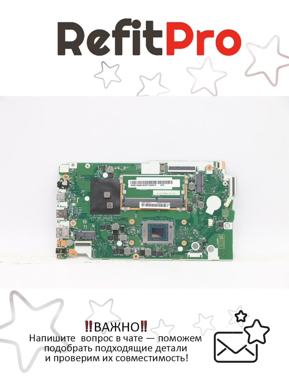 Материнская плата для ноутбука Lenovo V15 G2-ALC L82KD R5-5500U UMA 4G WIN RM (5B21B90016), оригинал