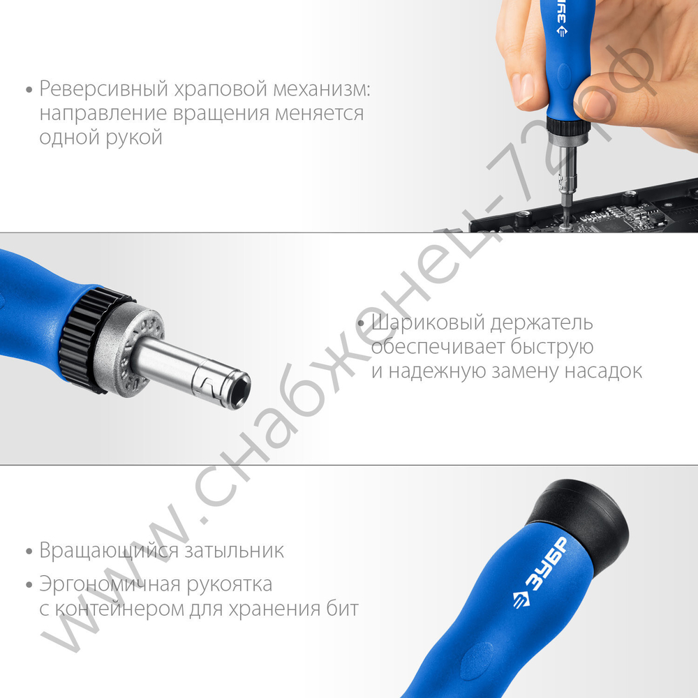 ЗУБР 17 предм., Реверсивная отвертка для точных работ (25626-H17)