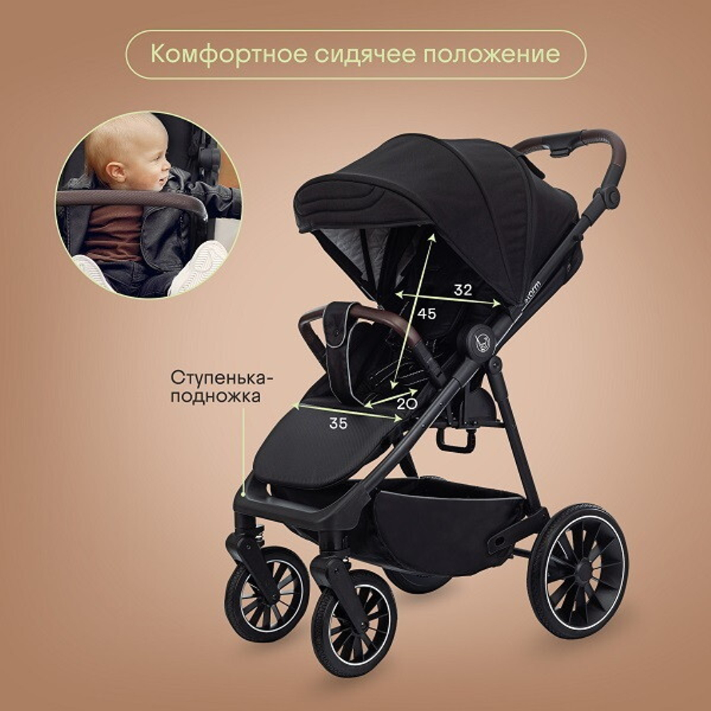 Прогулочная коляска Kidzi Storm Black