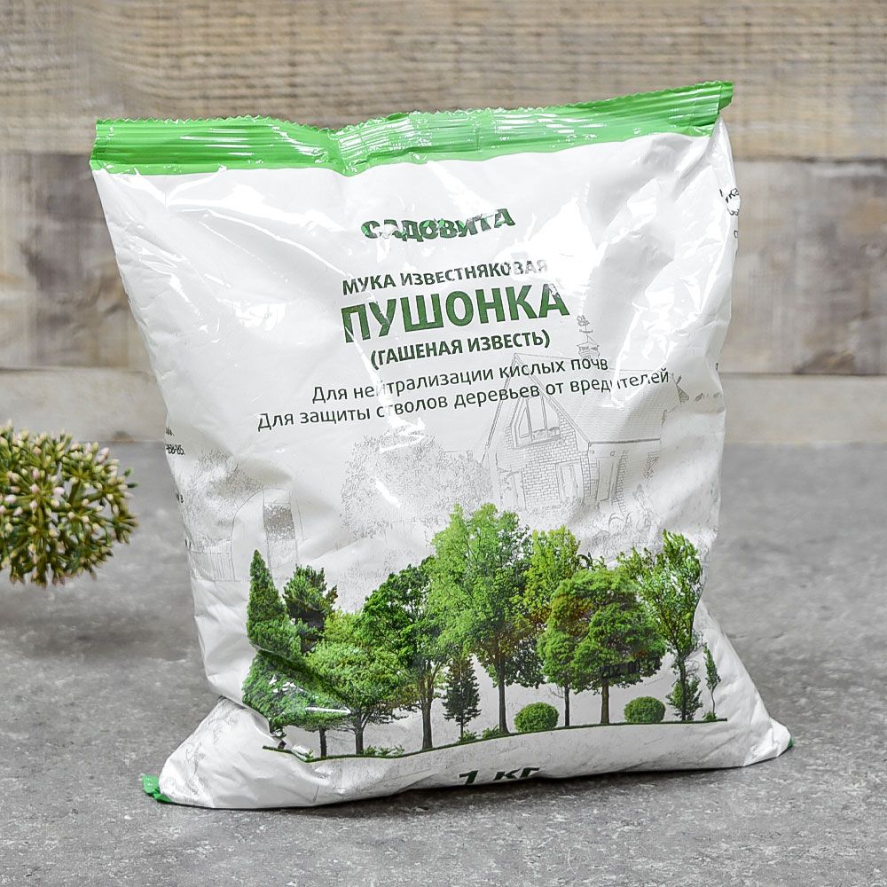 Известь пушонка (карбонат калия) 1кг СВТ
