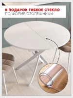 Стол кухонный круглый раздвижной
