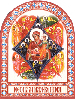 арк ПБ Неоп