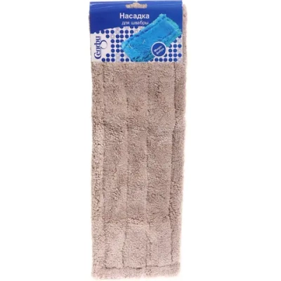 Сменная насадка для швабры микрофибра 40 см Селфи (65 гр) бежевая