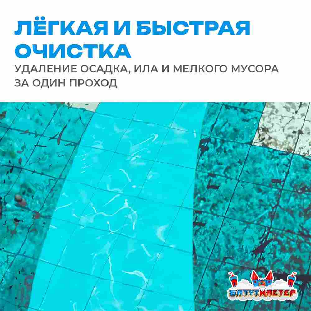 Набор для чистки бассейна с насосом 2,6 кВт и пылесосом — до 700 м²