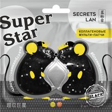Secrets Lan Super Star Black коллагеновые мульти-патчи с витаминами С и В5