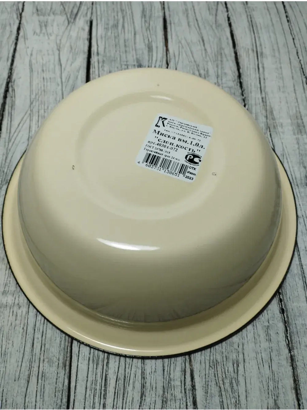 Миска 1л слоновая Без деколи  40304-072
