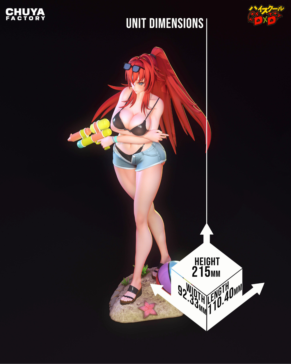 Фигурка Риас Гремори Демоны старшей школы DxD Rias Gremory High School DxD