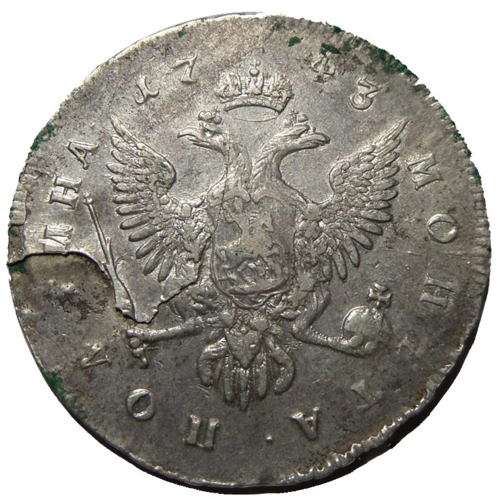 Полтина 1743 года ММД. Серебро. Сохранность хорошая