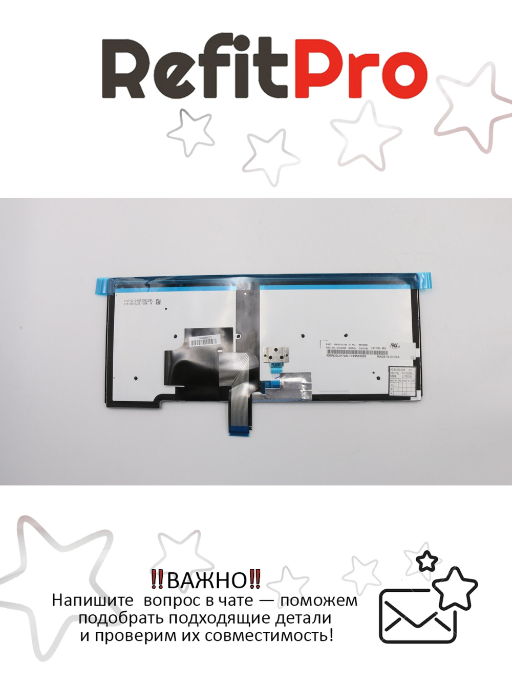 Клавиатура для Ноутбука Lenovo LenovoThinkPad T440p/T440s/T440/T450/L450/T460/L460 с подсветкой, раскладка - русская, черная (01AX333)