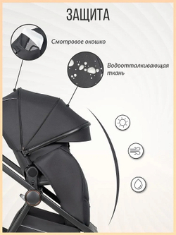 Детская коляска Farfello Liberty 3 в 1 Black magic/Магический черный LBR-1