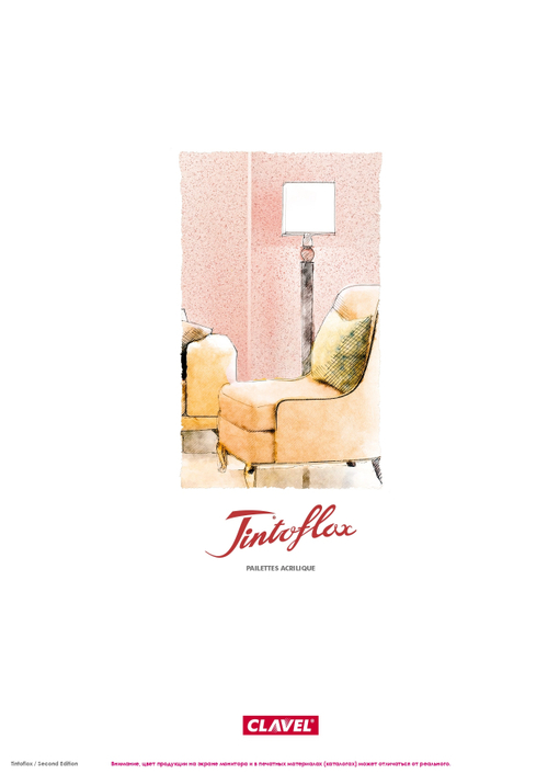 Флоки Tintoflox (3 мм) 1 кг