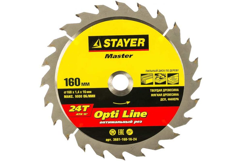 Диск пильный по дереву MASTER «OPTI-Line» (160х16 мм; 24Т) для циркулярных пил Stayer 3681-160-16-24