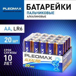 Батарейки Pleomax LR6-20 bulk Alkaline | Батарейки Щелочные (Алкалиновые)