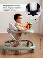 Ходунки детские с электронной игровой панелью Amarobaby, Running Baby