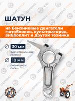 VM025-168F