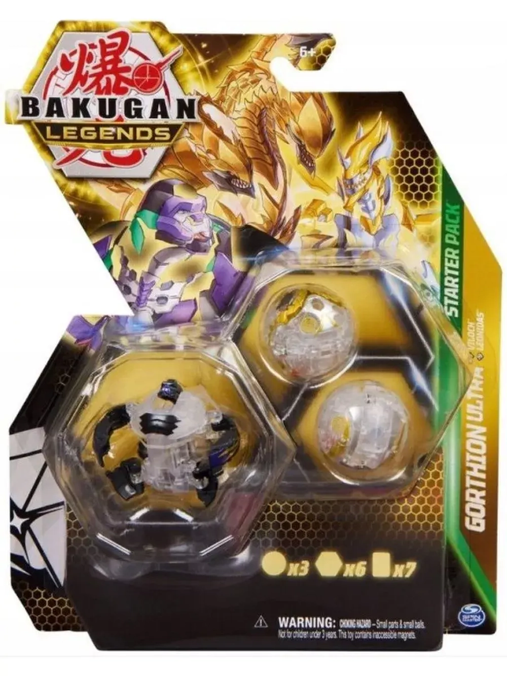 Набор 3 Бакугана игрушка трансформер Legends Gorthion Ultra