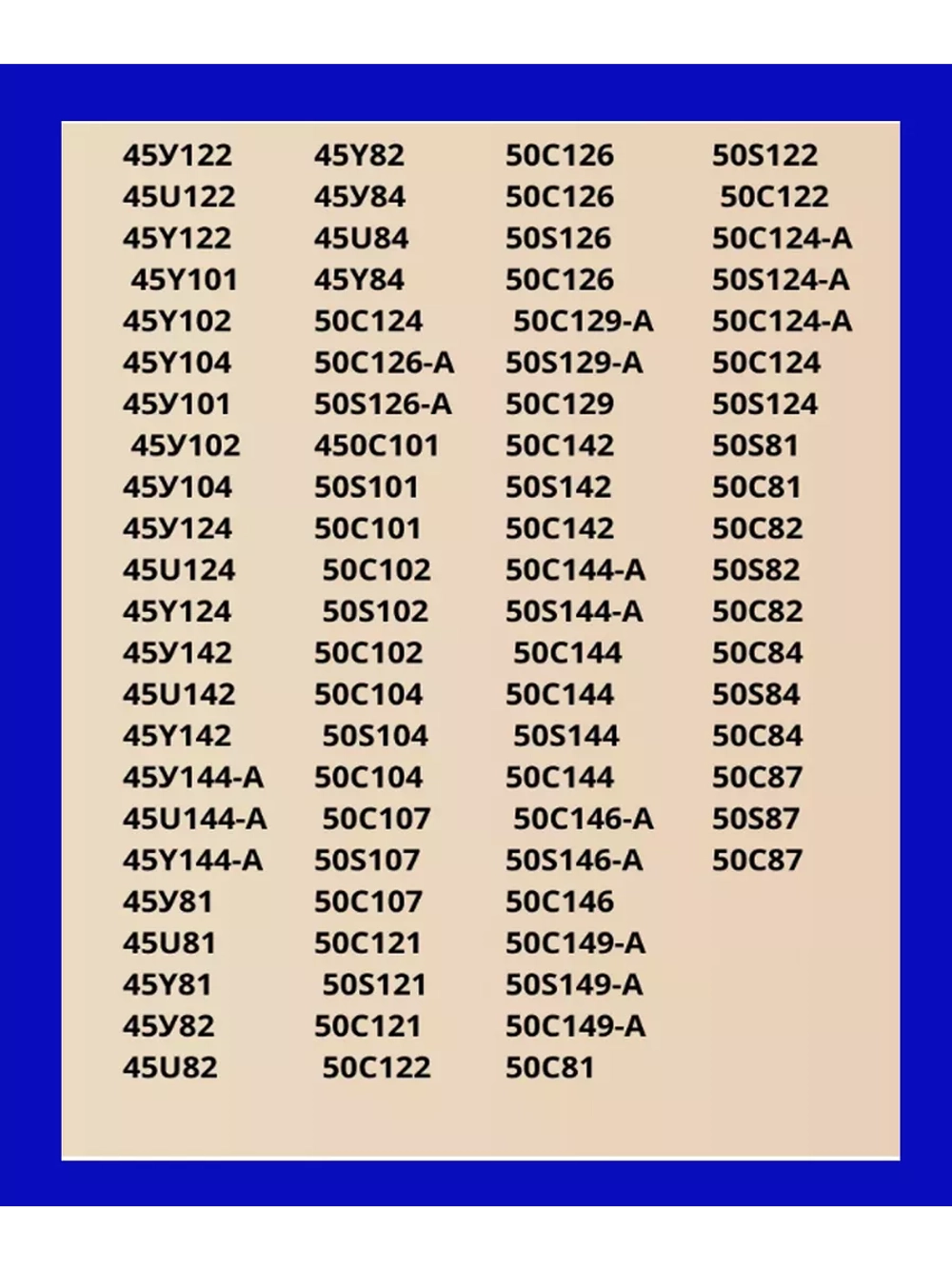 Амортизатор стиральной машины Атлант 120N, 908092002863 (908092002885)
