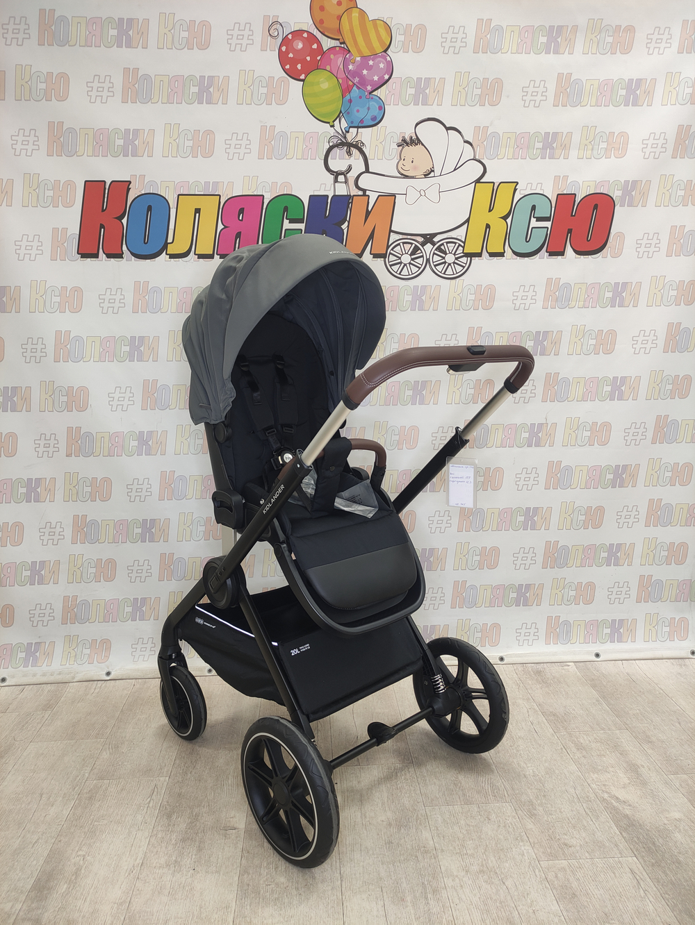 Коляска модульная Happy Baby Kidlander Dark Grey