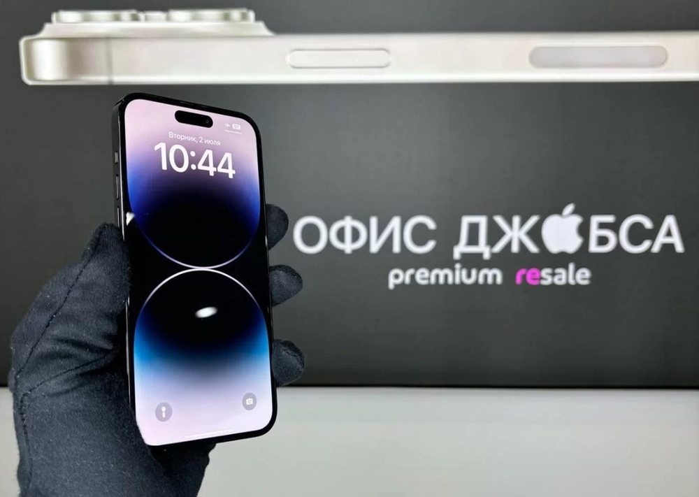 iPhone 14 Pro Max, 256 ГБ б/у