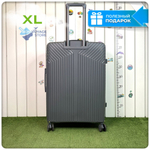 Большой чемодан  Mironpan 11272, Серый, XL