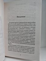 Диета по знакам Зодиака