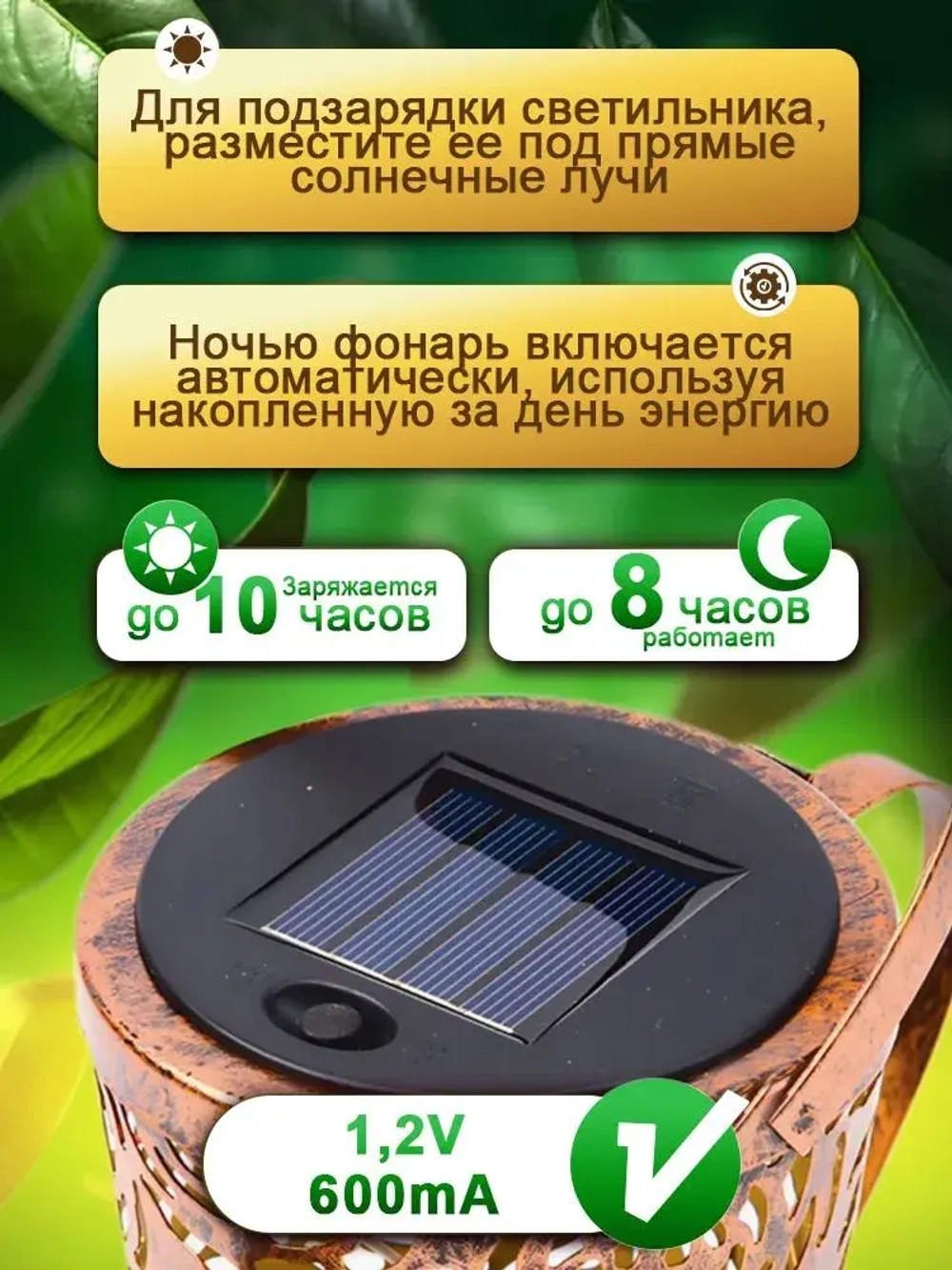 садовые светильники на солнечных батареях 1 шт/Лейка светильник уличный
