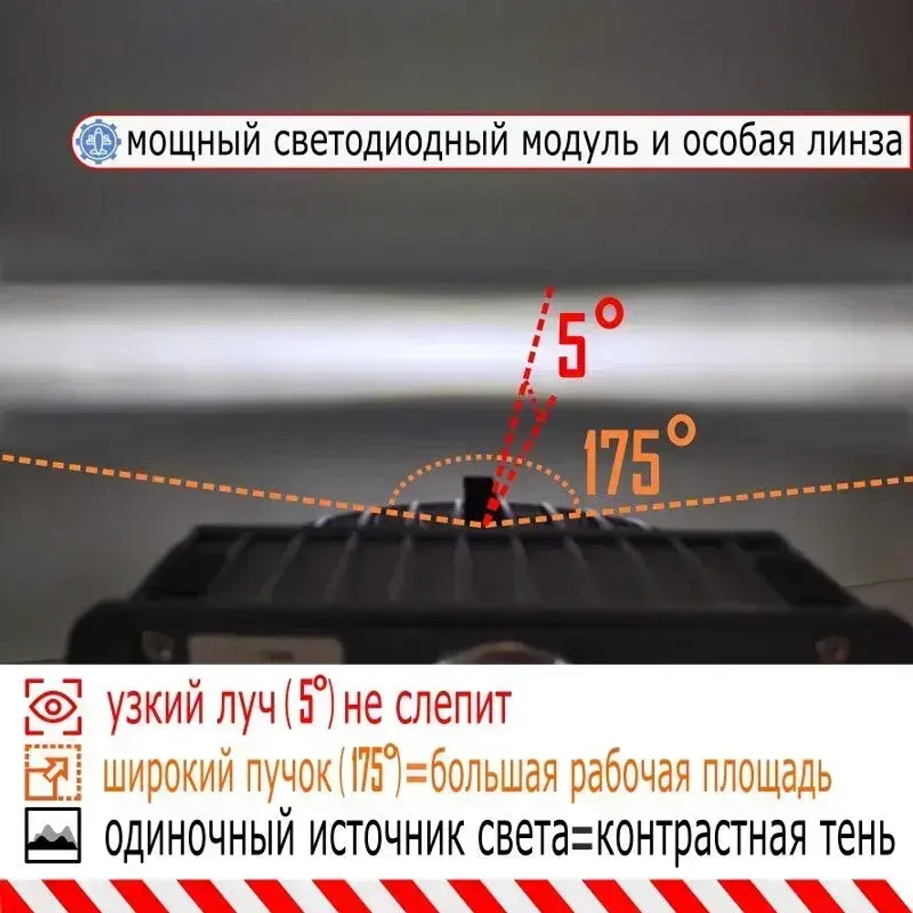 Проявочная лампа маляра Tiatu 18W