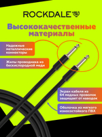 Инструментальный кабель jack-jack ROCKDALE IC002.10