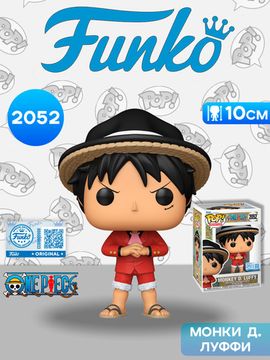 Фигурка Funko POP! Animation One Piece Monkey D. Luffy (Whole Cake) (Exc) (2052) 88259 / Фигурка Фанко ПОП! по мотивам вселенной "Ван Пис", Монки Д. Луффи