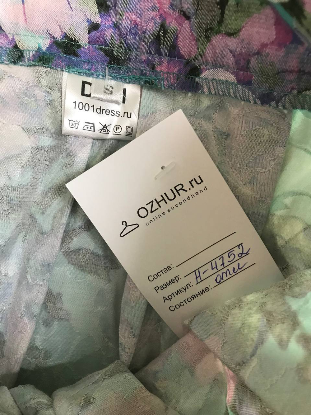 Юбка 1001 dress с летним принтом, маркировка S, визуально 44 размер