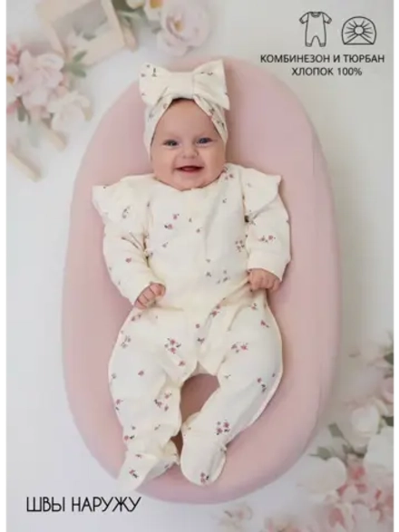 Слип для новорожденных девочек