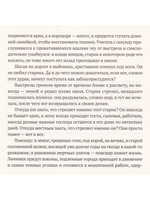 Чистые руки