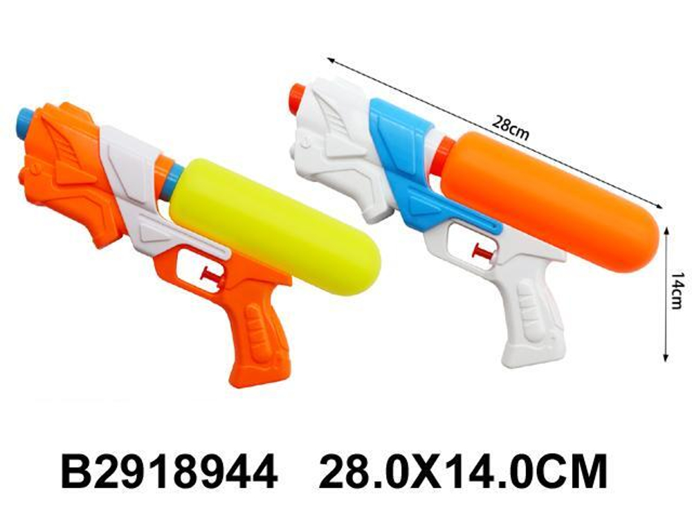 Водный пистолет 28см. белый, пакет 77117