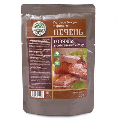 Готовое блюдо "Печень говяжья в собственном соку" 250 г. (Кронидов)