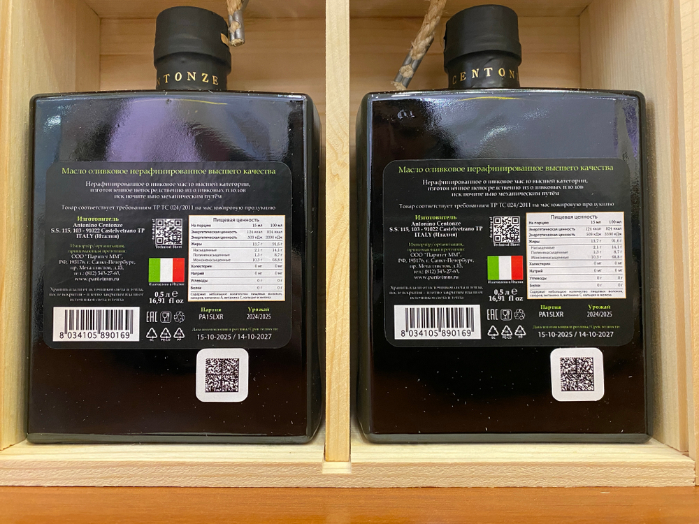 Оливковое масло в деревянном подарочном ящичке CENTONZE Case Di Latomie, Extra Virgin, 2×500 мл Италия