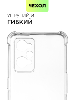 Чехол BROSCORP для realme GT Neo 2;realme GT Neo 3T оптом (арт. RM-GT(NEO2)-HARD-TPU-TRANSPARENT)