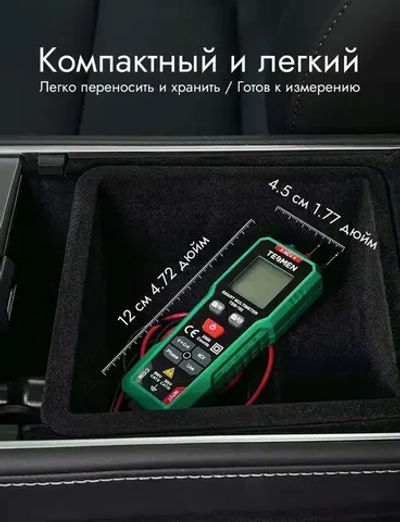 Мультиметр Цифровой с прозвонкой TESMEN TSM-192 измерительный тестер электрический