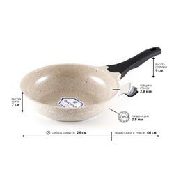Алюминиевая сковорода Gipfel Stone 2487 24 см