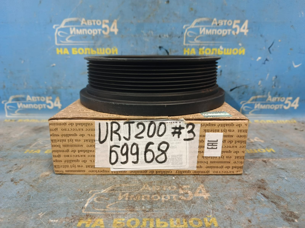 Шкив коленвала TOYOTA LAND CRUISER 2007-2021