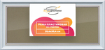 Рамка 20x50 для постера и фотографий RPS0165026-19