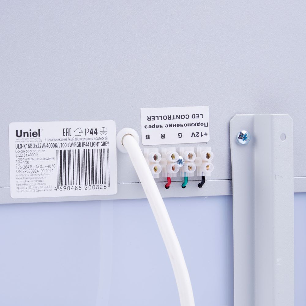 ULO-K16B 2x22W-4000K-L100 5W-RGB IP44 LIGHT GREY Светильник линейный светодиодный подвесной с фоновой подсветкой. Белый свет 4000К. Алюминий. Цвет светло-серый. TM Uniel