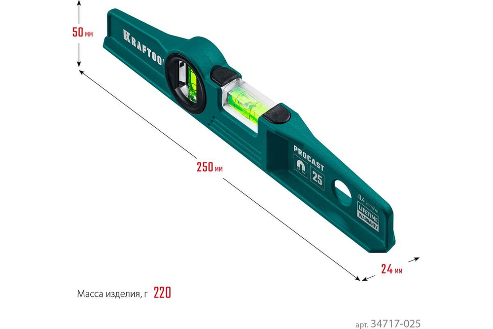 KRAFTOOL  PROCAST-M 250 мм, Магнитный литой уровень (34717-025)