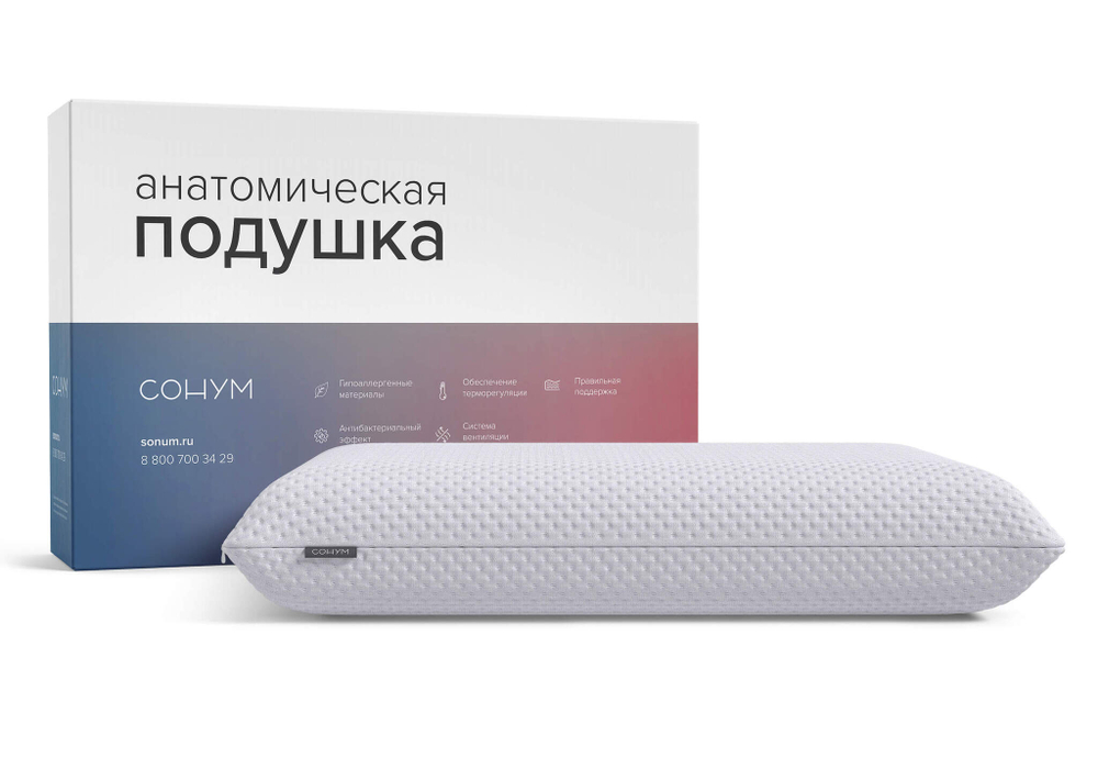 Подушка Siera S