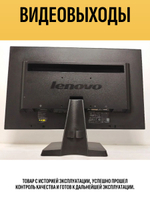 Монитор LENOVO LS223wC